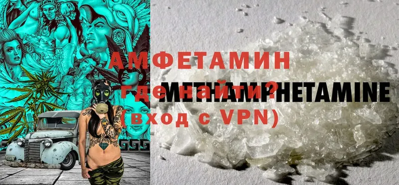 OMG ТОР  Арск  Amphetamine 97% 